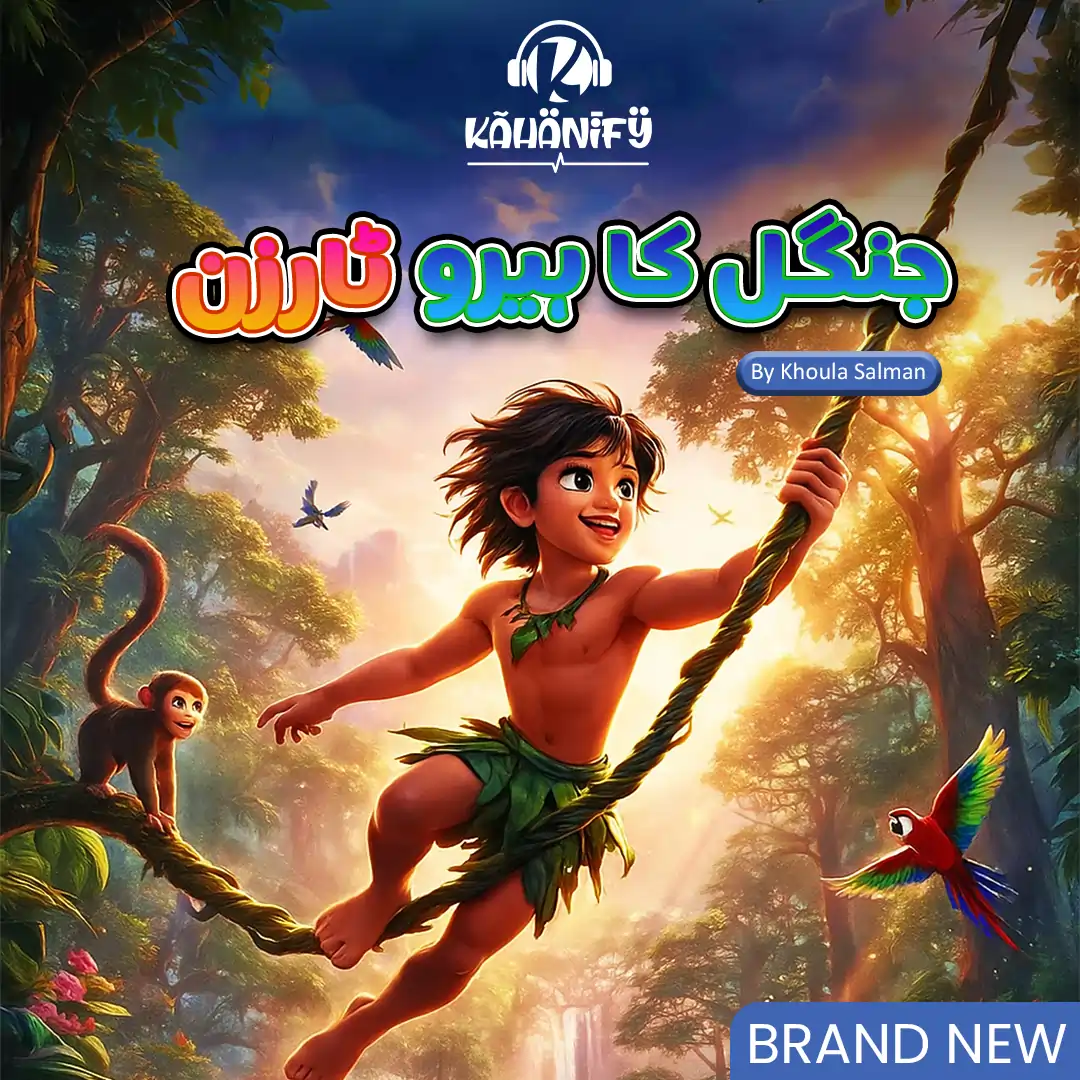 Jungle Ka Hero - Main Poster